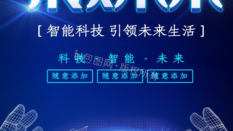 数据中台元数据管理：核心概念与实施要点